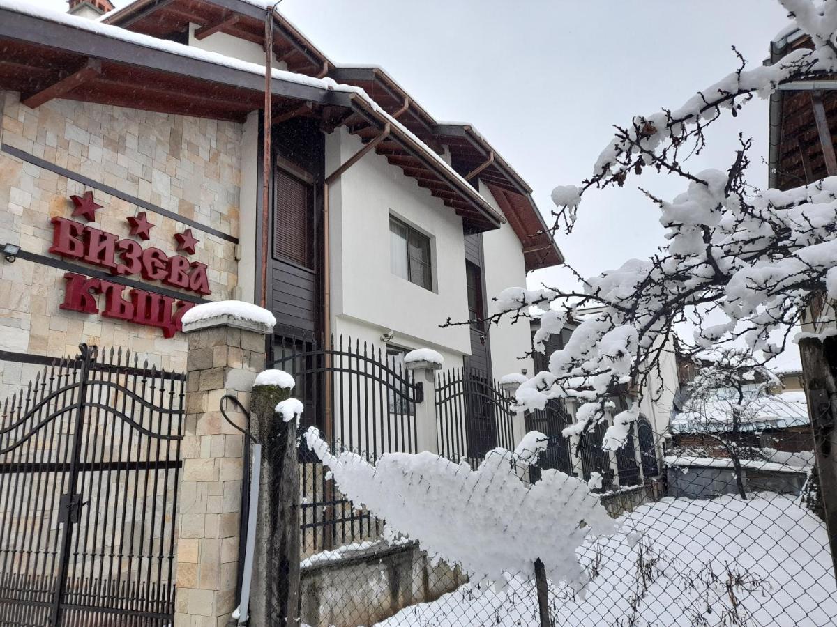 Bizev Hotel Bansko Zewnętrze zdjęcie
